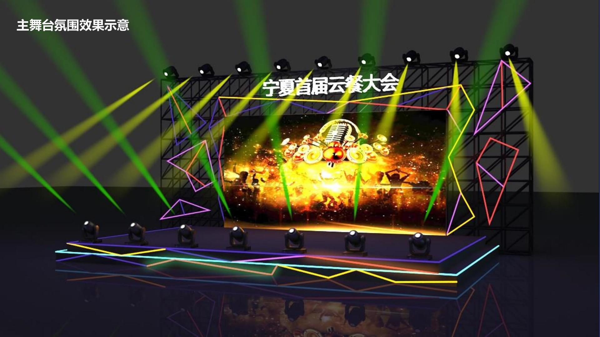 宏云文化文化发布年度文化趋势研究报告